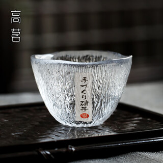 Gao ming glass master cup kung fu tea cup tea cup small cup guest cup hammered cup tea set single cup light rain cup 2 pieces