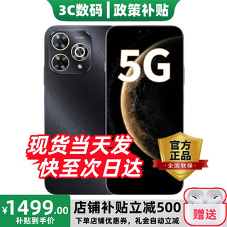 Huawei smart selection of new 5g mobile phones 2025 new models will be launched hi enjoy 80 pro 24 issues interest-free kunlun glass + infrared remote control 6100mah large battery mate70pro 100 instant discount 12+512gb starry sky black official standard | 365 days only, no replacement
