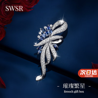 Swsr inlaid swarovski zirconium brooch, high-end women's light luxury birthday gift for teachers on teacher's day, white gold + gift box + handbag