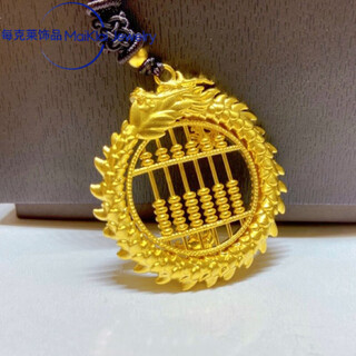 Dl 1998 fat donglai same style 18k gold abacus pendant ancient method inheritance 999 real gold golden dragon brand 18k pixiu transfer dragon brand abacus pendant (+rope+beads)