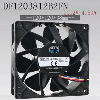 Cooling fan suitable for original cooler df1203812b2fn 12v 4.50a 12038 avalon cooling fan 2-wire no interface