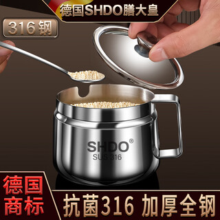 Shandahuang (shdo) german 316 stainless steel seasoning jar chili oil jar with lid salt jar kitchen chili jar high temperature resistant oil chili jar antibacterial 316 medium 350ml 1 piece