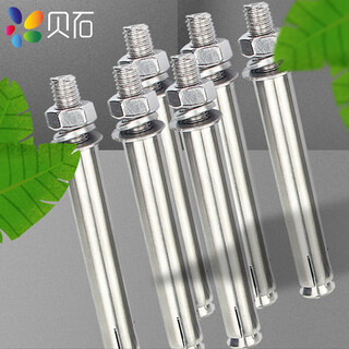 Beishi beishi stainless steel air conditioner bracket pull-out screws stainless steel extension screw package for insulation wall air conditioner installation extension stainless steel screw special extension screw package for insulation wall