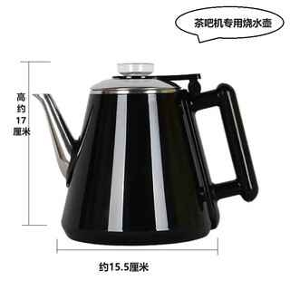 通用茶吧机水壶适配等多种品牌通用型茶台水壶配件水壶热水壶 长嘴壶黑色201 1.2L