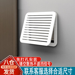 Musong punch-free upper flip-up meter box decorative painting ultra-thin cover to block multimedia weak current box information box network cable box louver type blocking thickness 1.7cm extra small outer diameter 38 * 28 covering inner diameter 34 * 25 cm