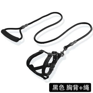 Dog leash harness dog chain medium dog small dog leash teddy golden retriever puppy pet supplies harness + rope black xs (2-7jin jin is equal to 0.5kg)