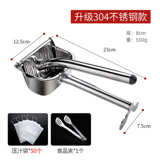 Sailoto pomegranate juicer manual household portable fruit residue juice separation 304 stainless steel small squeezer upgraded thickened 304 juicer + 50 juice presses