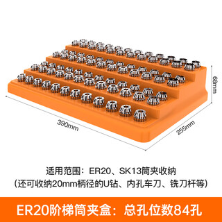 Smvpcnc cnc tool accessories parts er32 collet storage box machining center tool handle er25 collet storage box er20 ladder collet box