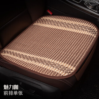 Angeqi car seat cushion, universal for all seasons, non-slip breathable linen seat cushion, ice silk cushion cover, single piece rear seat cushion for summer, one front seat base - charming coffee