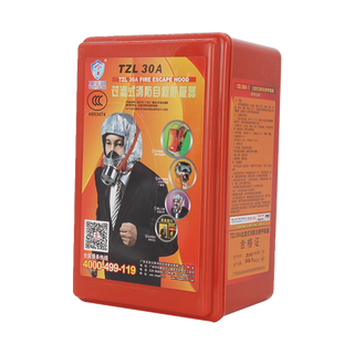 Fire gas mask, smoke mask, fire escape self-rescue respirator, hotel household mask 3c certification youan mask-national standard 3c