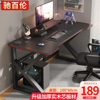 Chibalun solid wood computer desk desktop home e-sports table game table bedroom simple office study writing desk desk