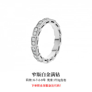 Chenru 18k gold counter snake bone ring light luxury exquisite mother-of-pearl with diamond ring does not fall off couple ring women's ring narrow version full diamond snake ring no. 6
