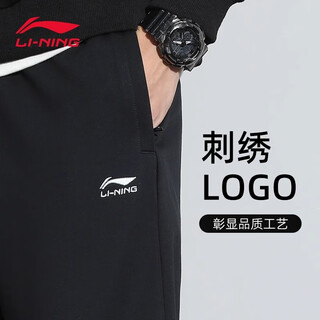Li ning sports pants men's sweatpants spring and autumn new style straight pants loose large size casual trousers knitted breathable pants black straight zipper pocket-embroidered logo xl/180 (150-165jin jin equals 0.5 kg)