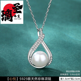 Holy glass pearl pendant necklace women's sterling silver necklace collarbone high-quality 2024 single single pendant mom's birthday gift xinyue-pearl pendant + silver chain