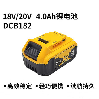 猎铭雕 原装锂电池通用 DW 20V电池DCB204 货期15天
