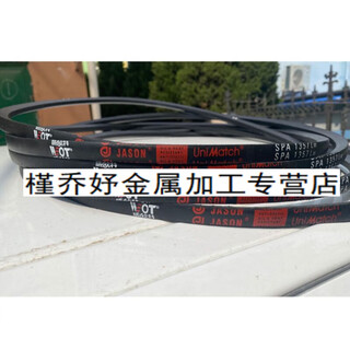 Huili custom wot weiote triangle belt industrial belt narrow v belt spa spb spc a b c type jason spb please inquire