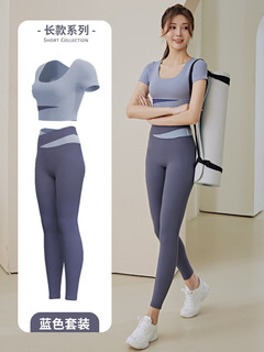 Yoga clothes for women 2025 new style pilates training morning running fitness sports large size short-sleeved top suit autumn short-sleeved + trousers gray lake blue + whale blue s (recommended 85-95jin jin equals 0.5 kg)