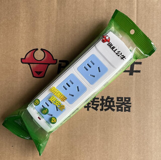 公牛（BULL）公牛插座无线插板不带线插排家用多功能电源正品接线板排插线板 A03三位无开关[不带线]