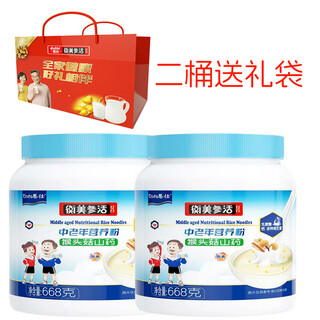 Hengmei ginseng live hericium and yam rice noodles for the elderly middle-aged and elderly nutritious rice noodles breakfast meal replacement powder liquid food nasal feeding adult rice powder hericium and yam 668g 2 barrels (1+1 in total 2 barrels)
