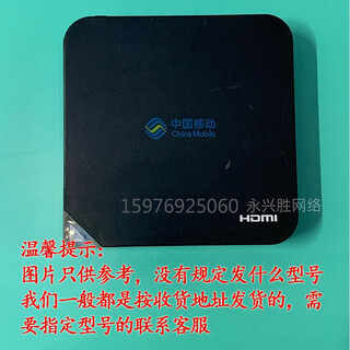 Zte is suitable for telecom, mobile, unicom, fiber optic broadband, optical cat network, tv set-top box business hall, network withdrawal, account recharge, mobile single set-top box