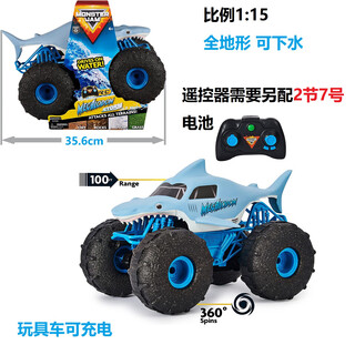 American monster jam remote control monster truck monster truck 124 children's toy car 115 large size can enter the water shark 115 rechargeable country official standard