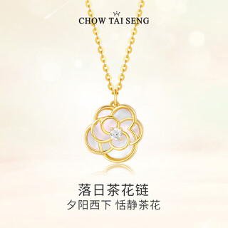 Chow tai sang camellia shell necklace niche light luxury design high-end small fragrance birthday gift for girlfriend