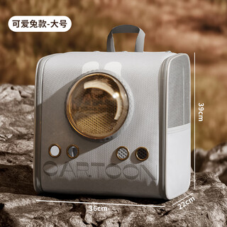 KimPets猫包便携外出太空舱双肩包大容量宠物背包书包猫咪狗狗防应激猫笼 可爱兔款 灰色大号