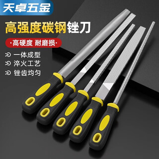 Tianzhuo hardware flat file flat head flat file metal grinding tool fitter's file flat file steel file flat flat file large flat file rub knife file 6-inch triangular file quenched high carbon steel