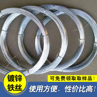 Shiyan galvanized iron wire, anti-rust iron wire for construction site construction and woodworking, orchard rack hanging curtain clothesline no. 14 (about 2.4mm thick) 1kg about 28 meters