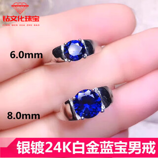 Fat donglai's same style sapphire ring for men sri lankan sterling silver plated 24 round tanzanite men's ring live ring main stone 6.0mm