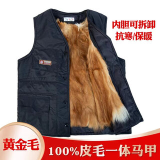 Wool men's vest for autumn and winter, warm fur for middle-aged and elderly people, one-piece thickened waistcoat for dad, cold-proof cotton vest, gold fur style with removable liner, 2xl recommended weight 120-145