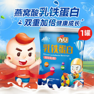 Li'er lactoferrin modulated milk powder for children and teenagers immunoglobulin bird's nest acid taurine bovine colostrum 1 can (2g*50 sticks)