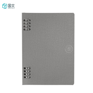 Chinese ink electronic notebook, smart handwriting pad, notepad, smart office notebook, paper screen synchronization, can store meeting records, diary, smart office notebook, handwriting notebook, smart cloud notebook n6-zinc gray (with electromagnetic pen)