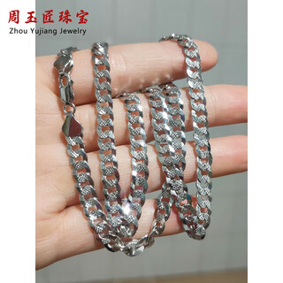 Platinum cuban necklace bag pt950 men's versatile platinum bag 999yin necklace sensitive chain pt279 engraved exquisite cuban chain about 6mm diameter