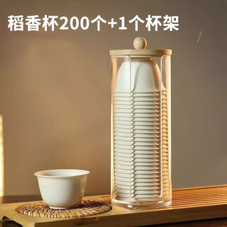 Chuangjingyi select paper cup tea high-end customized disposable water cup taker kung fu tea cup cup holder desktop storage rice husk thickened large capacity 85ml tea cup 200 pieces 5 1 piece_85ml
