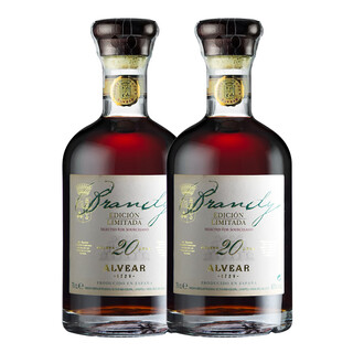 Sourceland西班牙20年雪莉桶白兰地双支装原瓶进口干型洋酒烈酒送礼盒装 20年白兰地 700mL 2瓶