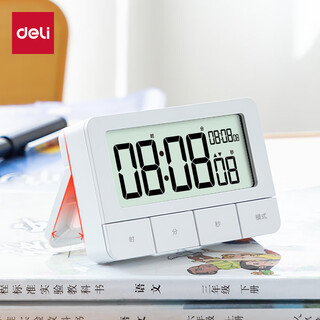 Deli (deli) alarm clock timer multifunctional student learning tool kitchen cooking time management artifact white 8841 new year gift for the beginning of school season