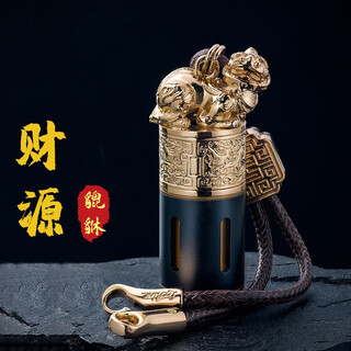 Pupan perfume pendant hanging car creative personalized pixiu pendant aromatherapy essence car hanger bright gold-fragrance-diao bright gold-fragrance-diao