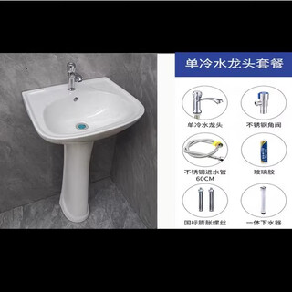 Pedestal basin ceramic wash basin household wash basin large apartment small apartment bathroom vertical balcony wash basin 3004 single hole + column single cold water package