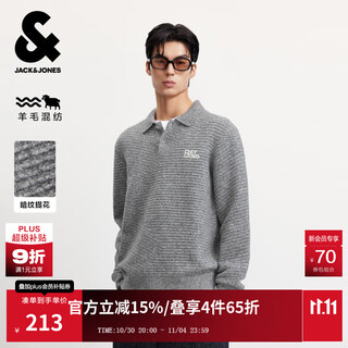 Jack&jones men's 25th autumn and winter sweater men's cardigan casual knit sweater loose lapel pullover jacquard bottoming sweater gray melange regular pre-sale shipped around november 12th m (175)