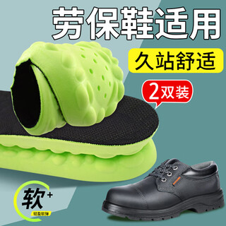 Huabaochi 2 pairs of labor protection shoes with insoles for men, soft elastic, long-lasting, comfortable, sports, soft and thickened, military training running sneakers, autumn and winter, soft, long-lasting, (green bottom, black surface), 2 pairs, size 41-42
