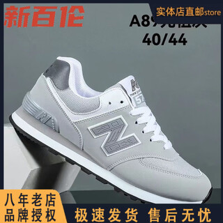 New balance forrest gump 2025 versatile sports shoes men's casual shoes spring and autumn new couple n-shaped trendy breathable sneakers ancestor gray men's and women's same style 40