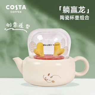 Costa mug children's water cup men's and women's ceramic teapot tea water separate cup tea set cup pot combination