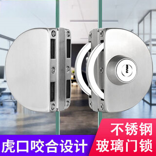 达居匠玻璃门锁双开门锁免打孔安装办公室防盗锁玻璃锁双开钢化玻璃门锁