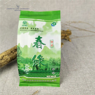 Valerie chongqing xiushan zhongling maojian 2023 new tea green tea high mountain tea with sufficient sunshine commercial tea 100g spring green 250g1