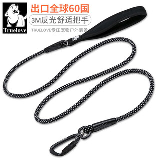 Truelove dog leash dog walking rope pet supplies reflective round leash large dog golden retriever small and medium dog chain black m-diameter 0.8cm rope length 180cm (carabiner)