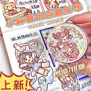 (must come out in full roll) meat ball king cheap tweet ring handbag with material tape meat ball whole roll 9.9 (ama lily 100cm circular extra pack