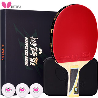 Butterfly (butterfly) butterfly table tennis racket zhang jike classic model butterfly king structure carbon base plate imported from japan rubber professional grade zhang jike classic model pen-hold short handle