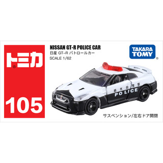 Tomica tomy alloy car model children's toy no. 105 nissan police car new year gift 102724