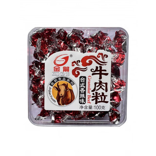 Golden arrow authentic beef cubes children's snacks five-spice taiwanese spicy satay boxed stand-up packaging beef jerky snacks spicy flavor 100g 1 box